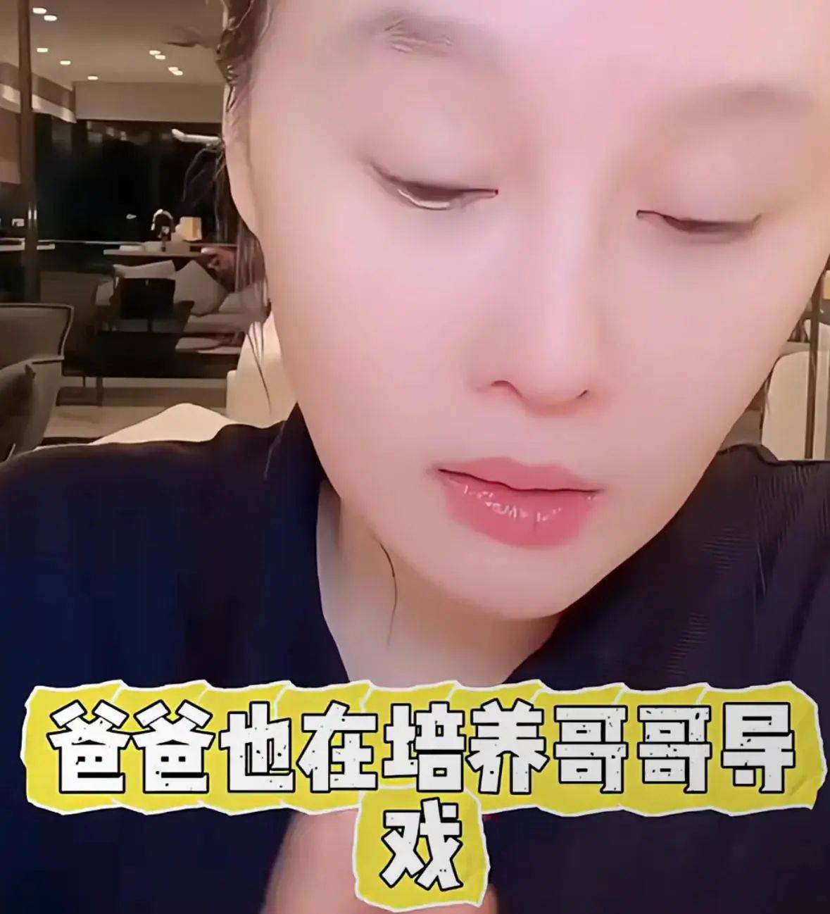 海鲜盛宴与饺子共庆团圆年味十足！冰球突破赵本山辽宁老家欢度春节(图4)