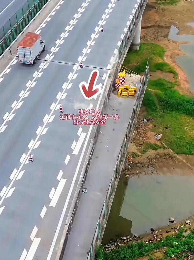 桥遇难者身份披露!死者家属:已处理完毕冰球突破正规网站最新!东莞小车高架坠(图3) 桥遇难者身份披露!死者家属:已处理完毕冰球突破正规网站最新!东莞小车高架坠(图3)