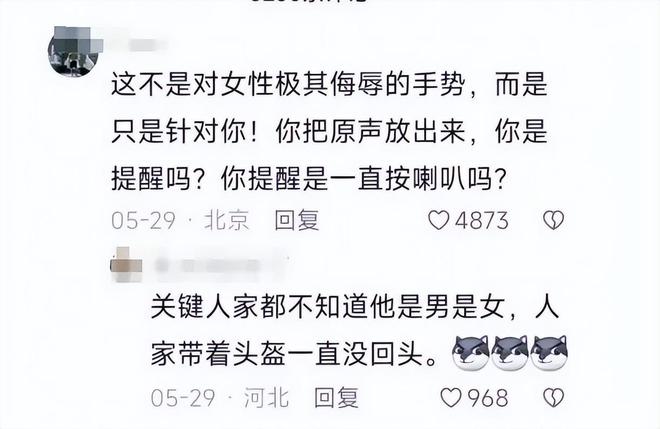 后续：女司机气到流产公布完整行车记录仪冰球突破正规网站河北女司机与骑手冲突(图13)