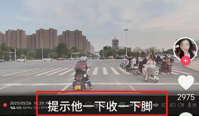 后续：女司机气到流产公布完整行车记录仪冰球突破正规网站河北女司机与骑手冲突(图11)