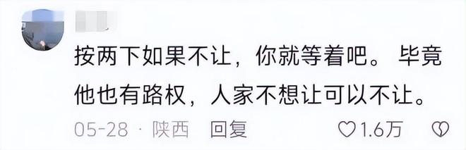 后续：女司机气到流产公布完整行车记录仪冰球突破正规网站河北女司机与骑手冲突(图6)