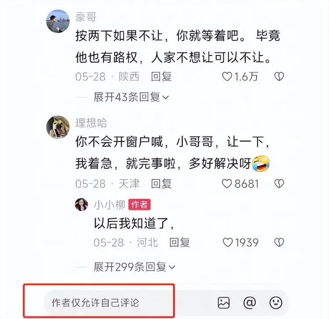 后续：女司机气到流产公布完整行车记录仪冰球突破正规网站河北女司机与骑手冲突(图10)