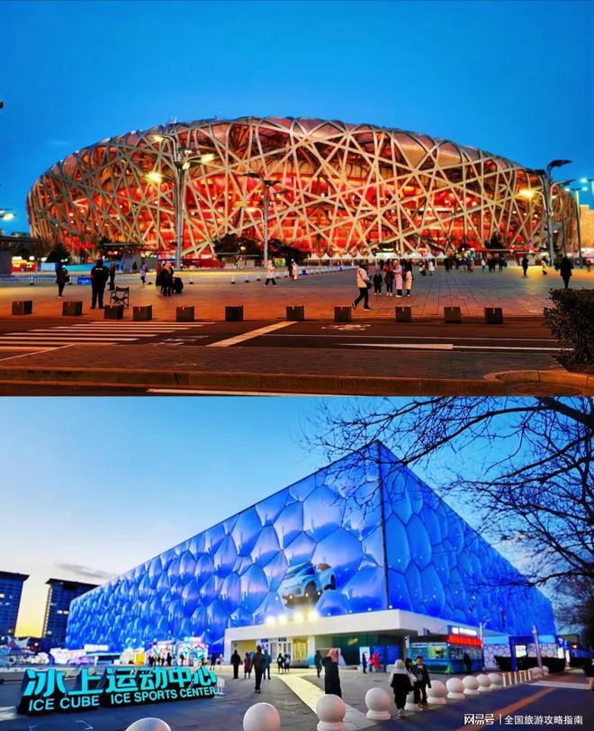 第一次去北京别瞎做攻略？看这篇就够冰球突破平台北京5天4晚旅游攻略：(图2)